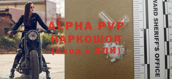 apvp Вязьма