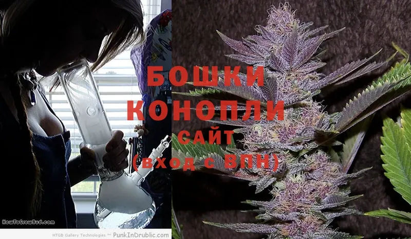 МАРИХУАНА Ganja  hydra онион  Солигалич 